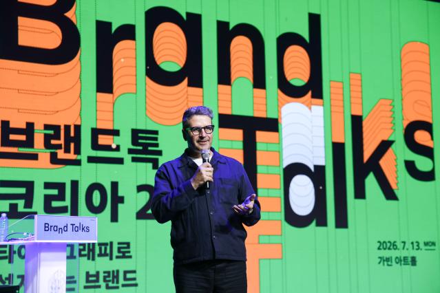 모노타입 ‘브랜드톡 코리아 2026’ 성료