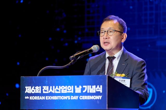 제6회 전시산업의 날 기념식 개최… AI로 연결의 가치 확장