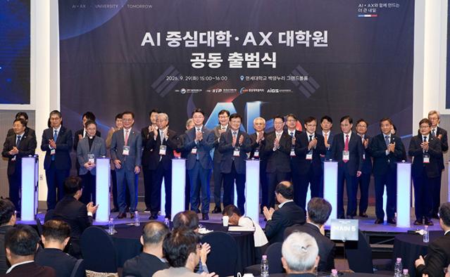 대학 교육 AI 중심으로 전환…AI중심대학 18곳·AX대학원 15곳 출범