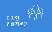 동종업계에서 유사상표를 사용하는데 어떻게 하면 좋죠?