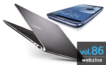 세계를 사로잡다,K-DESIGN/ 한국디자인 파워, 세계를 매혹하다