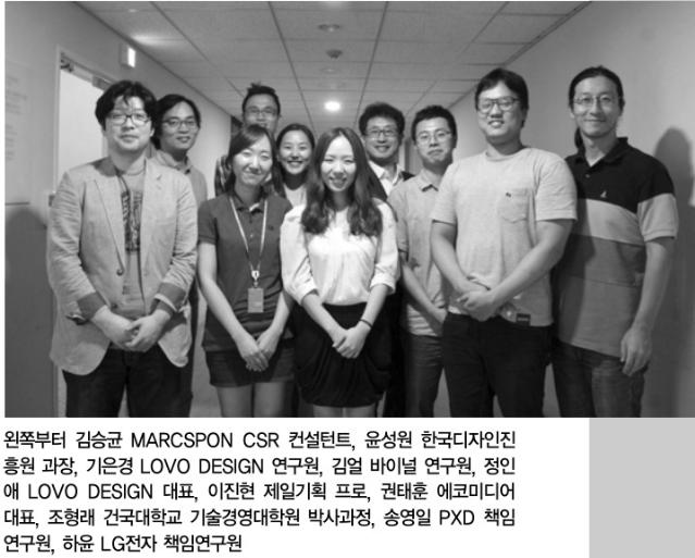 [공공서비스디자인의 재발견 14] 디자인이 사회문제에 어떤 역할을 할 수 있을까? - 윤성원. 월간지방자치