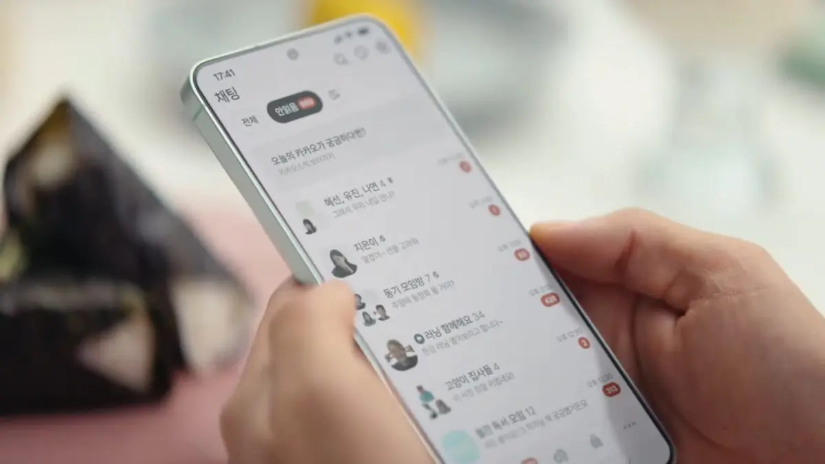 카카오톡의 UX 개편, 사용자들은 왜 불편해할까?