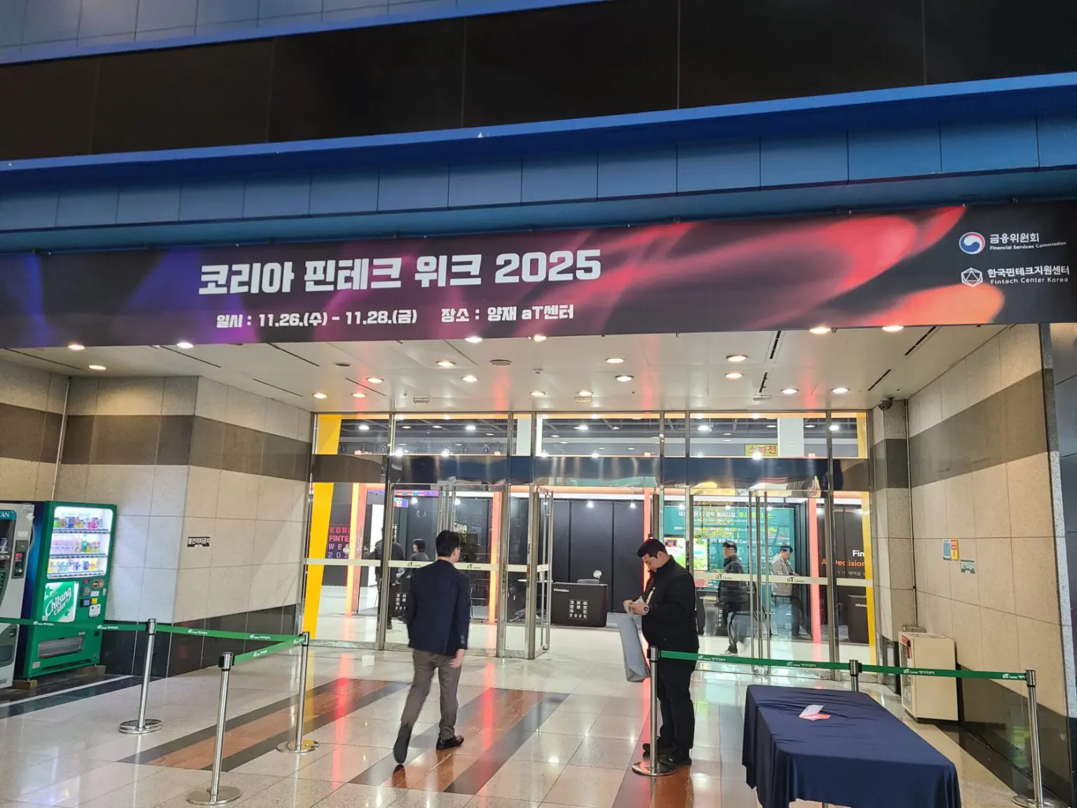 ‘오프라인 결제’ 진출한 네이버와 토스의 UX 전략 비교 (feat. 코리아핀테크위크)