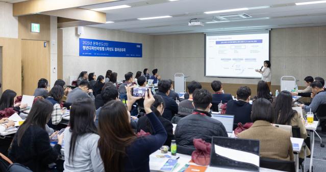 산업단지에서 시작된 디자인 실험, 청년디자인리빙랩 2025 결과 발표회 - 산업단지공단, 한국디자인진흥원. 2025.12.17.