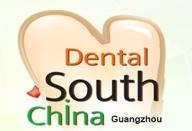 2018 중국 국제남부치과전시회(DSC) 현장 리포트