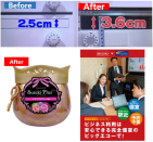 작은 혁신으로 대박난 일본기업 사례