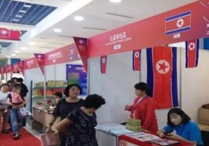 2018 연길 두만강 국제무역투자 박람회 참관기