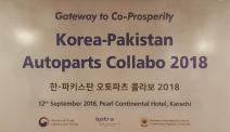 파키스탄 자동차 업계, 한국 부품기업에 러브콜