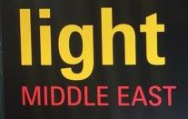 Light Middle East 2018 전시회 참관기
