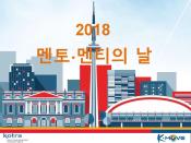 캐나다 취업, 맞춤형 멘토들이 도와준다