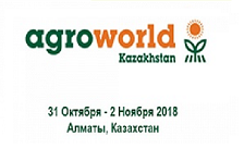 2018 카자흐스탄 농업전시회, 식품전시회 참관기