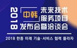 중국 서비스 시장진출을 위한 상담 현장 리포트