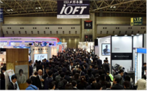 2018 도쿄 안경 전시회 개최, 일본 최신 트렌드는?