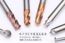 일본 밀링용공구 시장동향