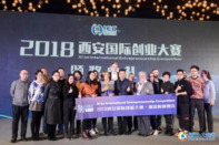 시안시 창업 관련 국제교류 확대 추진 동향