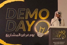 카타르 창업지원기관 큐빅(QBIC) 알아보기