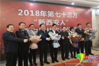 2019년 산시성(陝西省) 경제정책방향 및 유망 산업