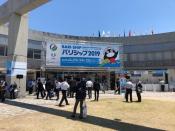 서일본 최대 해양산업 박람회 'BARI-SHIP 2019' 참관기