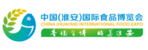 2019 제2회 중국(화이안) 국제식품전 참관기