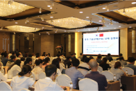 최신 기술규제 내용을 한 번에, '중국 기술규제(FTA) 상해 설명회' 개최