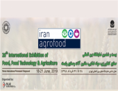 제 26회 이란 국제 식품전시회 참관기