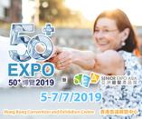 홍콩 50플러스 엑스포 참관기