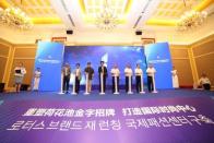 中 허화츠 개선프로젝트 설명회 및 한국성 프로젝트 출범식中 허화츠 개선프로젝트 설명회 및 한국성 프로젝트 출범식