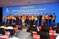 투자 진흥 콘퍼런스를 통해 본 꽝응아이성 투자환경