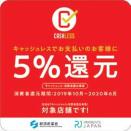 日 10월 소비세 인상, 어떻게 대응하나?