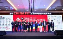 키워드로 보는 中 헬스·스포츠 산업