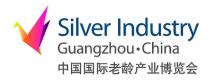 중국 광저우 국제 실버산업 박람회 현장스케치