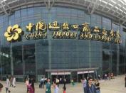 제 126회 광저우 캔톤페어 1기 현장 참관기