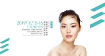 중국 선전 국제 뷰티 건강산업 박람회(CIBE2019) 참관기