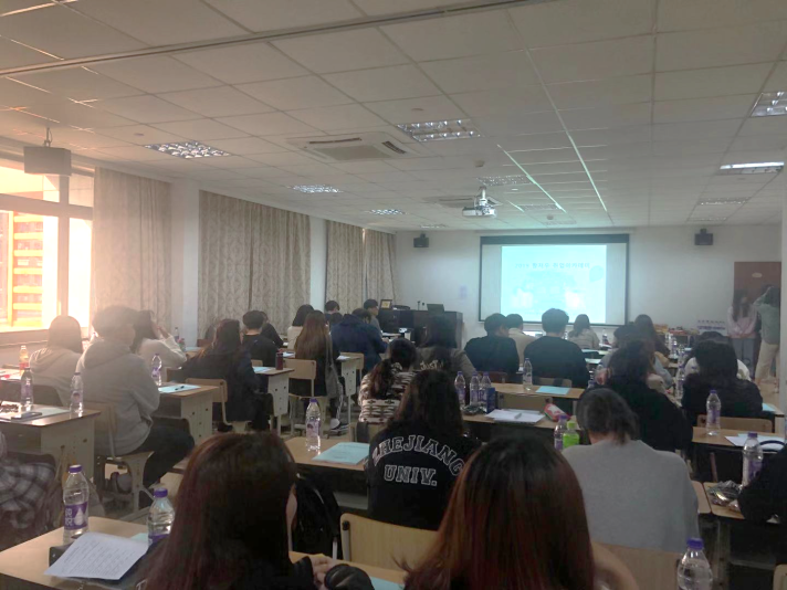 中 항저우 청년 취업 세미나 참관기