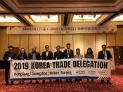 2019 경북 무역사절단 상담회 생생 현장스케치