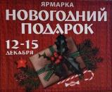 러시아 New Year Gift 박람회 참관기