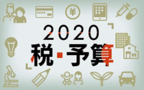 내부 유보가 많은 일본 기업, 투자감세로 성장분야 투자 촉진