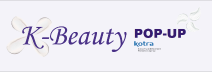 K-Beauty in Finland 팝업 행사