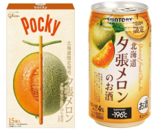 日 긴키지방, 2025년까지 지역브랜드 에코시스템 구축