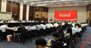 中 지난시 해외기업연맹 성립대회 참관기