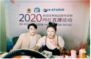 포스트 코로나시대 주목받는 중국 라이브커머스시장