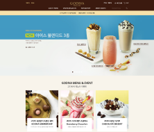 일본 웹사이트 디자인, 무엇이 다를까?