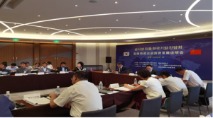 中 산시성 진출 한국기업 간담회 개최