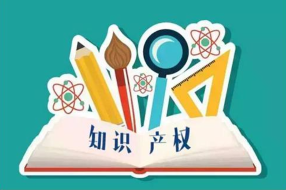 中 지식재산권 제도 관련 우리 기업들의 주요 상담사례 정리