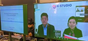 한중 미래차 온라인 포럼 현장 리포트