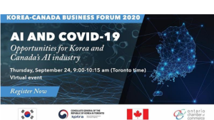 2020 한-캐 비즈니스 포럼 참관기