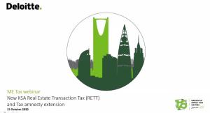 사우디 신규 부동산 거래세 및 조세사면제도 웨비나 참관기