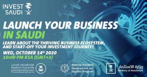 사우디 투자부, 외국인 투자유치 웨비나 개최