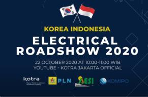 한-인도네시아 조달 프로젝트 웨비나 참관기